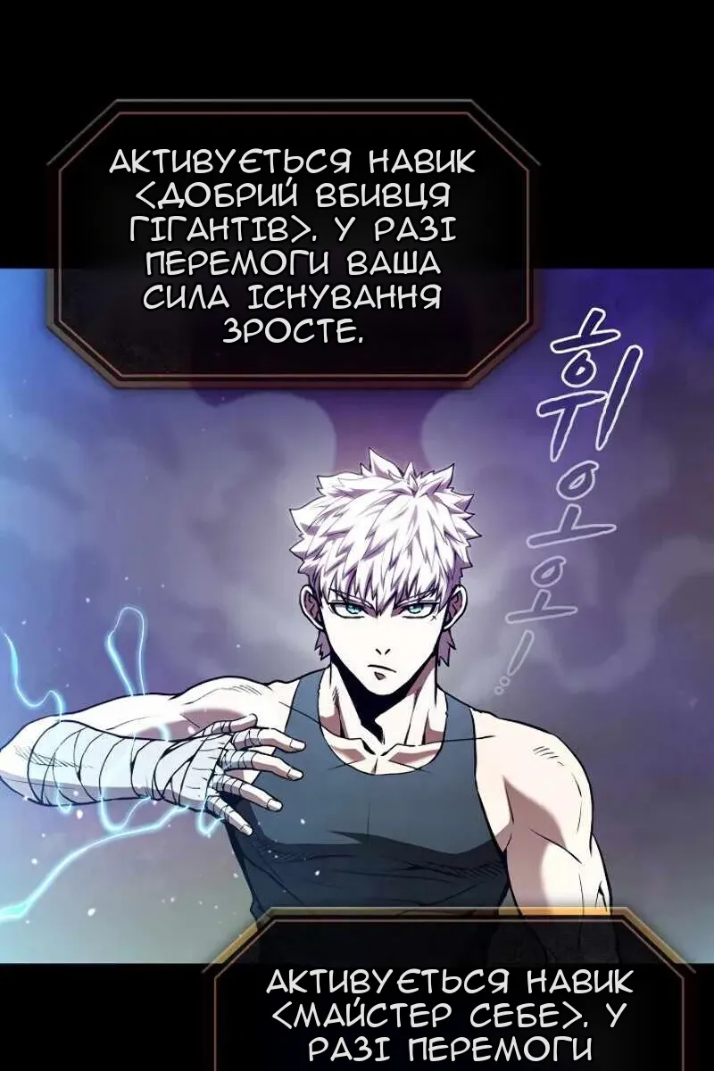 Сторінка 28