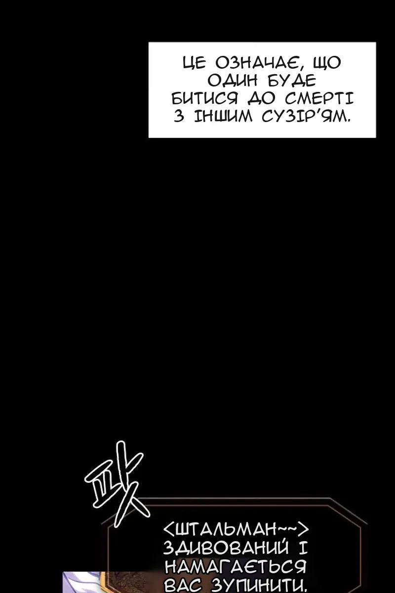 Сторінка 30