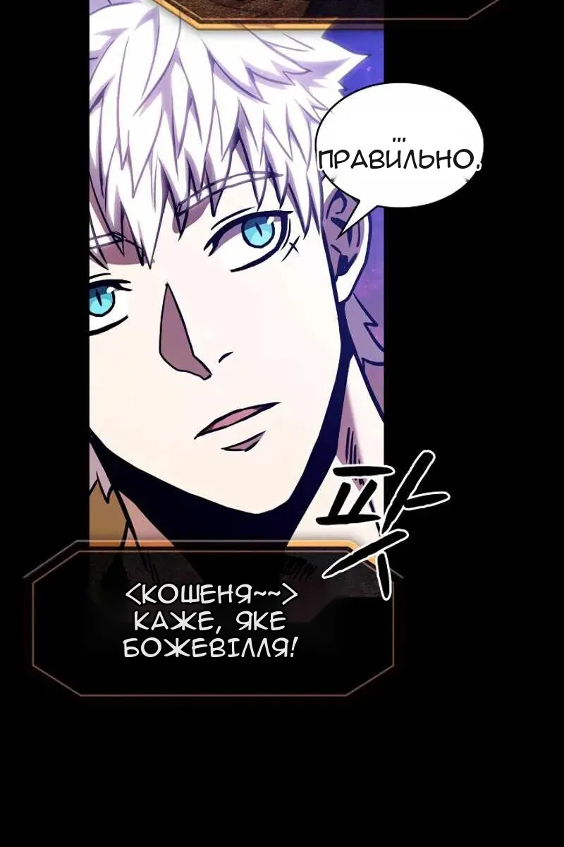 Сторінка 31