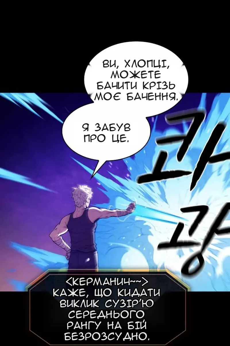 Сторінка 32