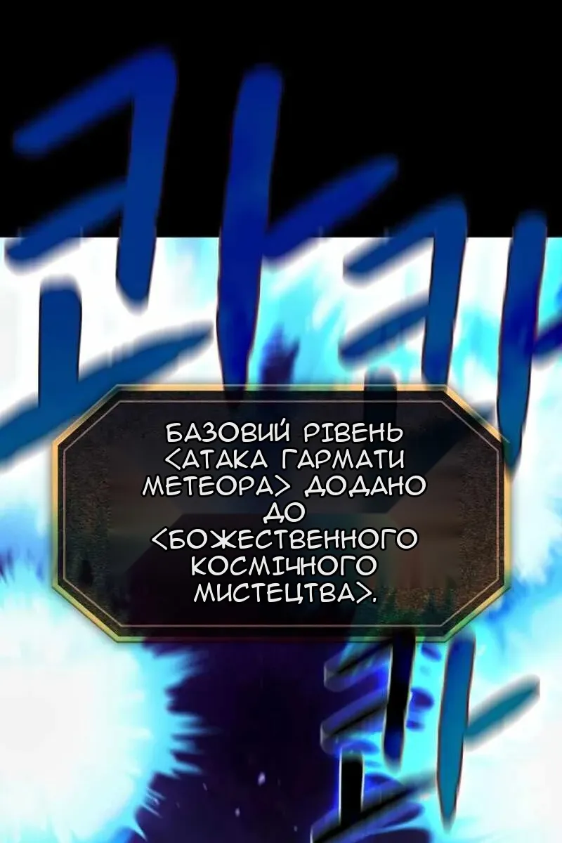 Сторінка 36