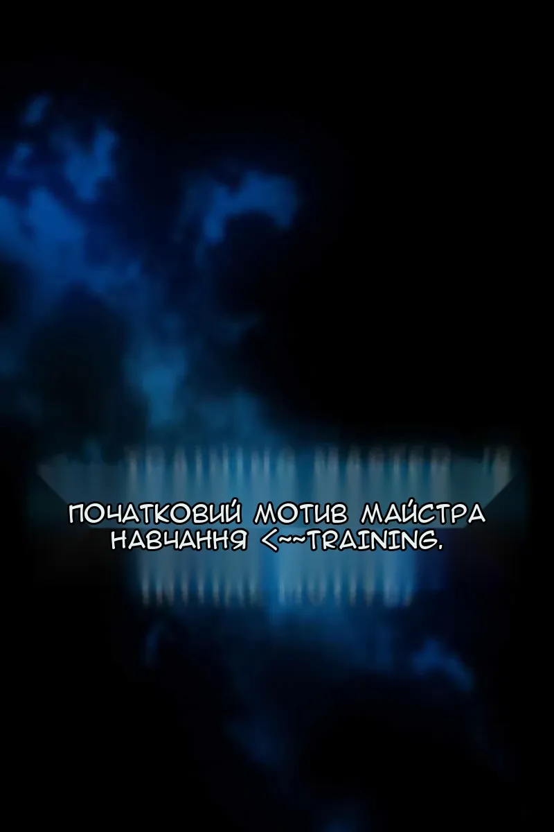 Сторінка 38