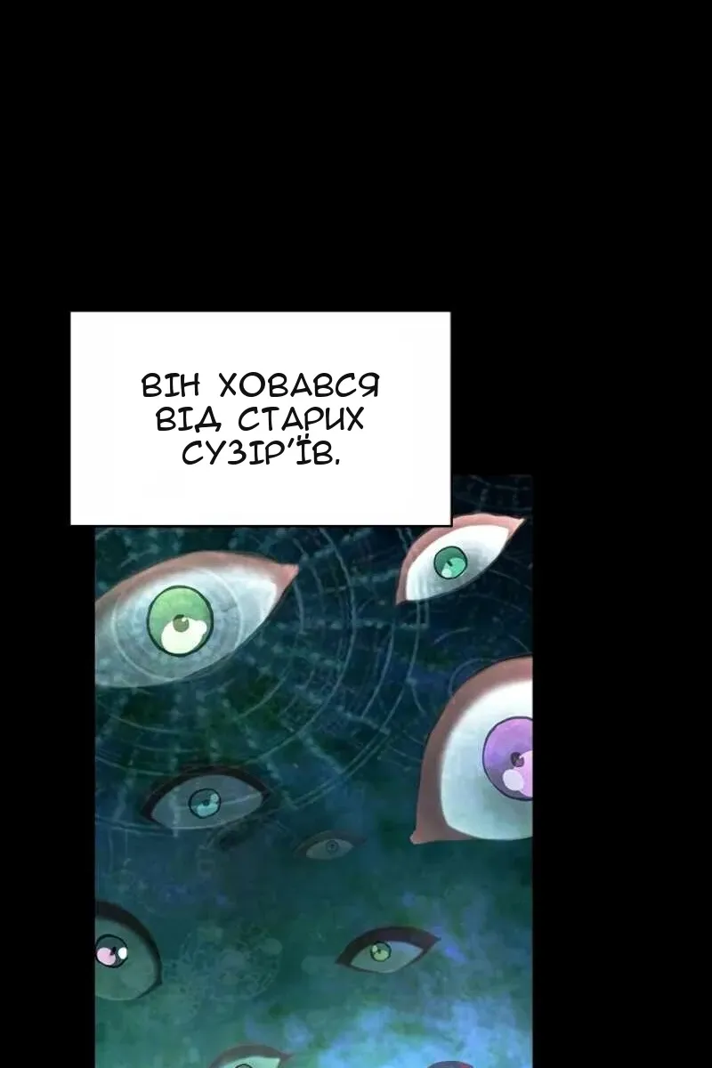 Сторінка 42