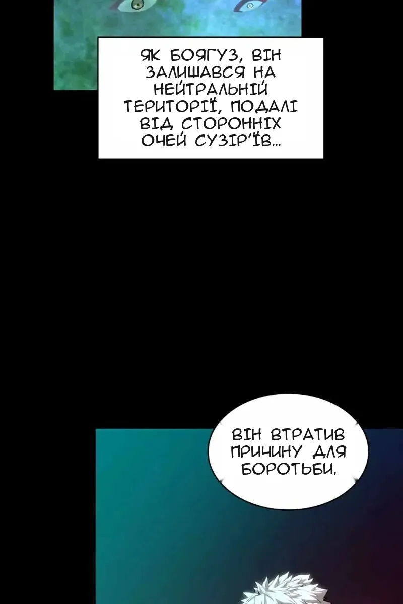 Сторінка 43
