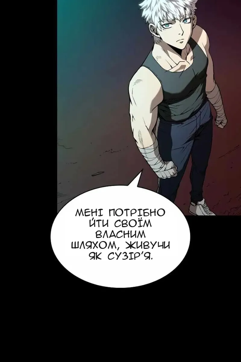 Сторінка 44