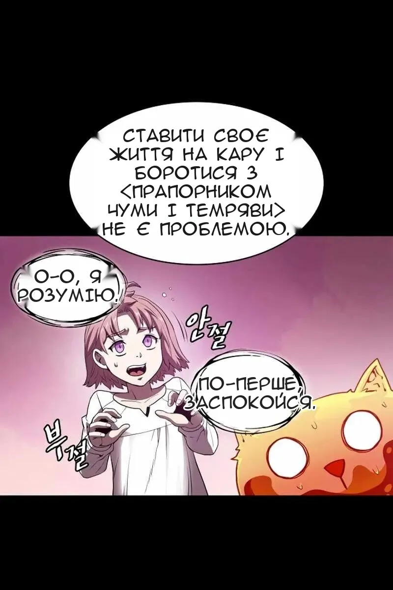 Сторінка 45