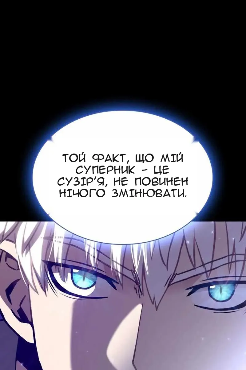 Сторінка 46