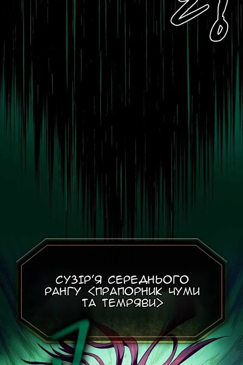Сторінка 56