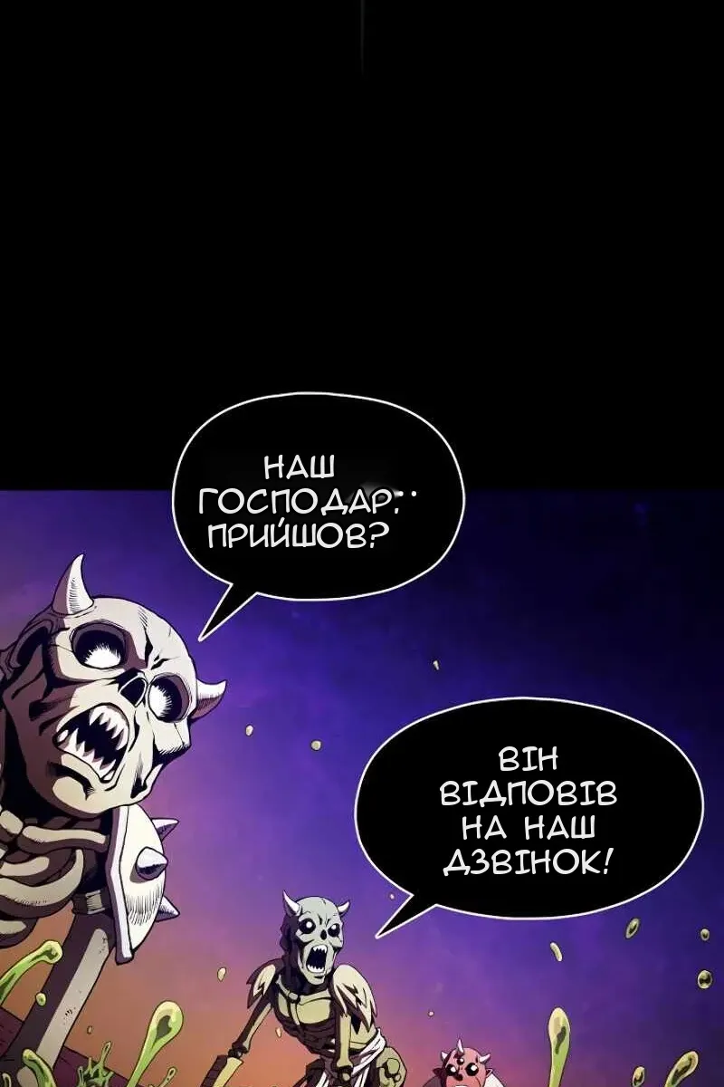 Сторінка 59
