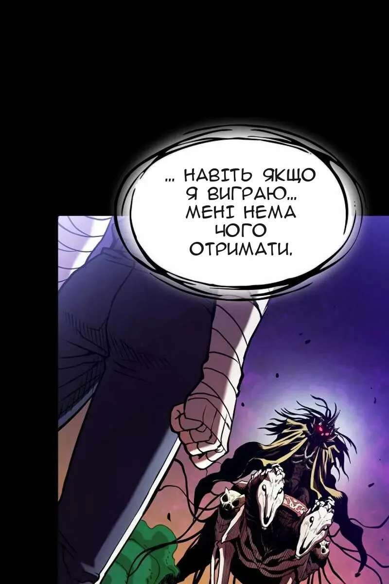 Сторінка 66
