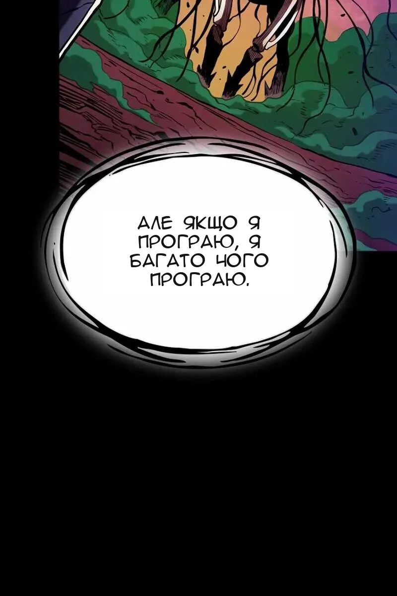 Сторінка 67