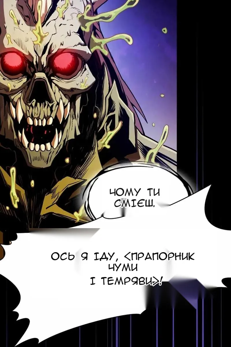 Сторінка 70