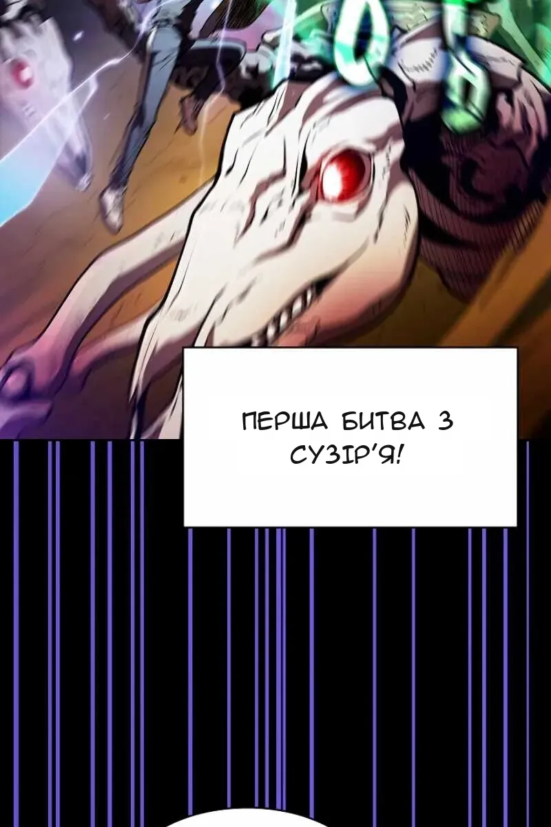 Сторінка 75