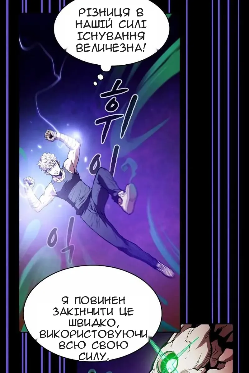 Сторінка 76