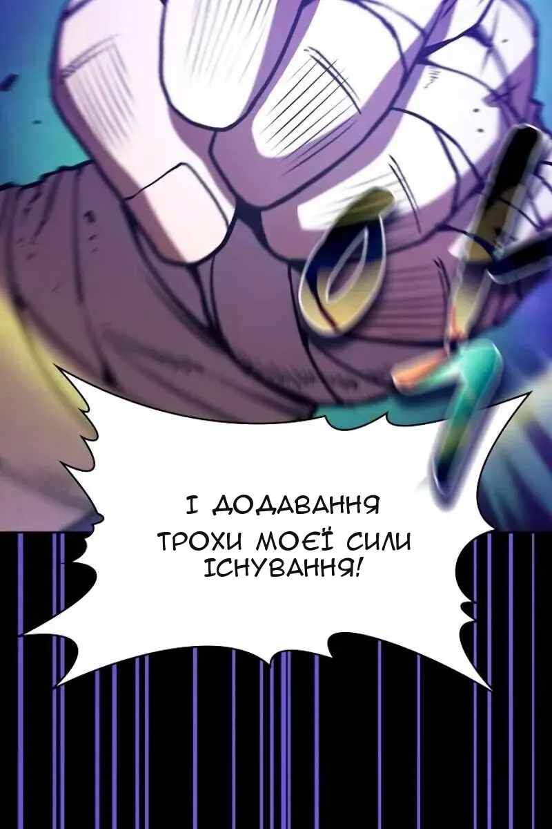 Сторінка 82