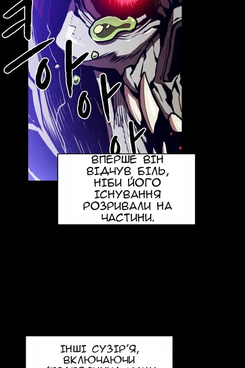 Сторінка 90