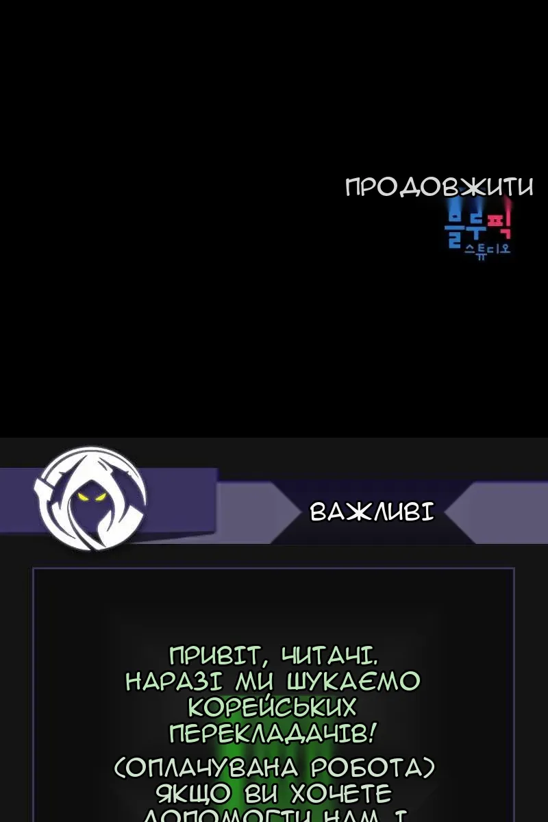 Сторінка 98