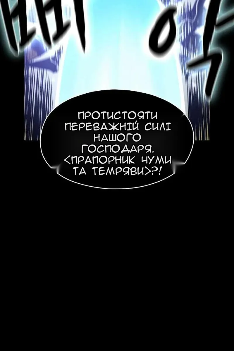 Сторінка 12