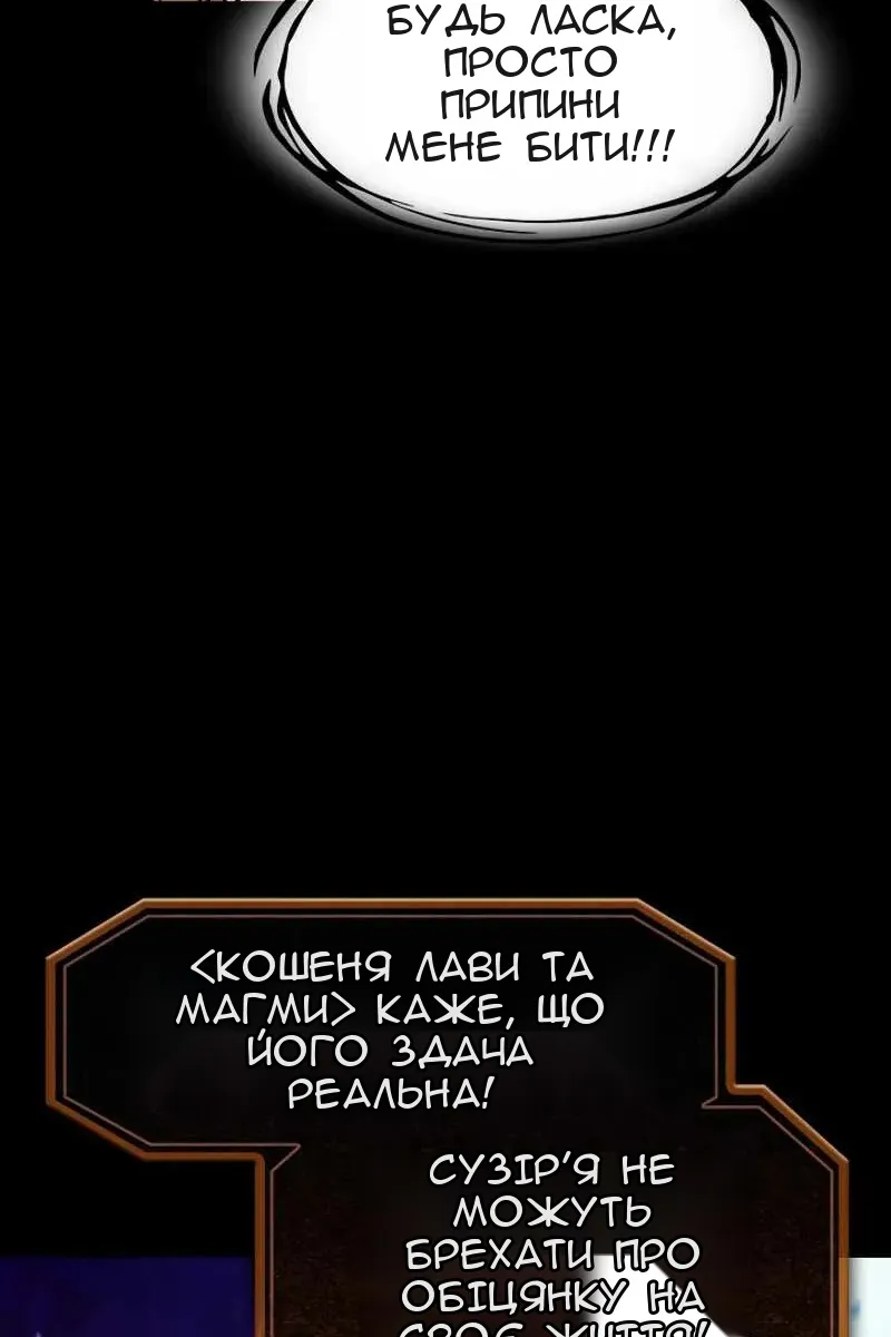 Сторінка 31