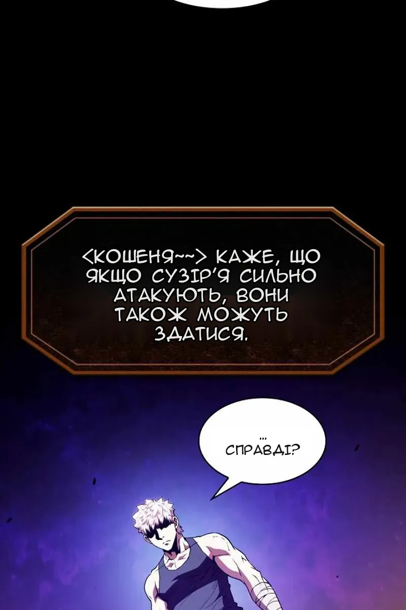Сторінка 33
