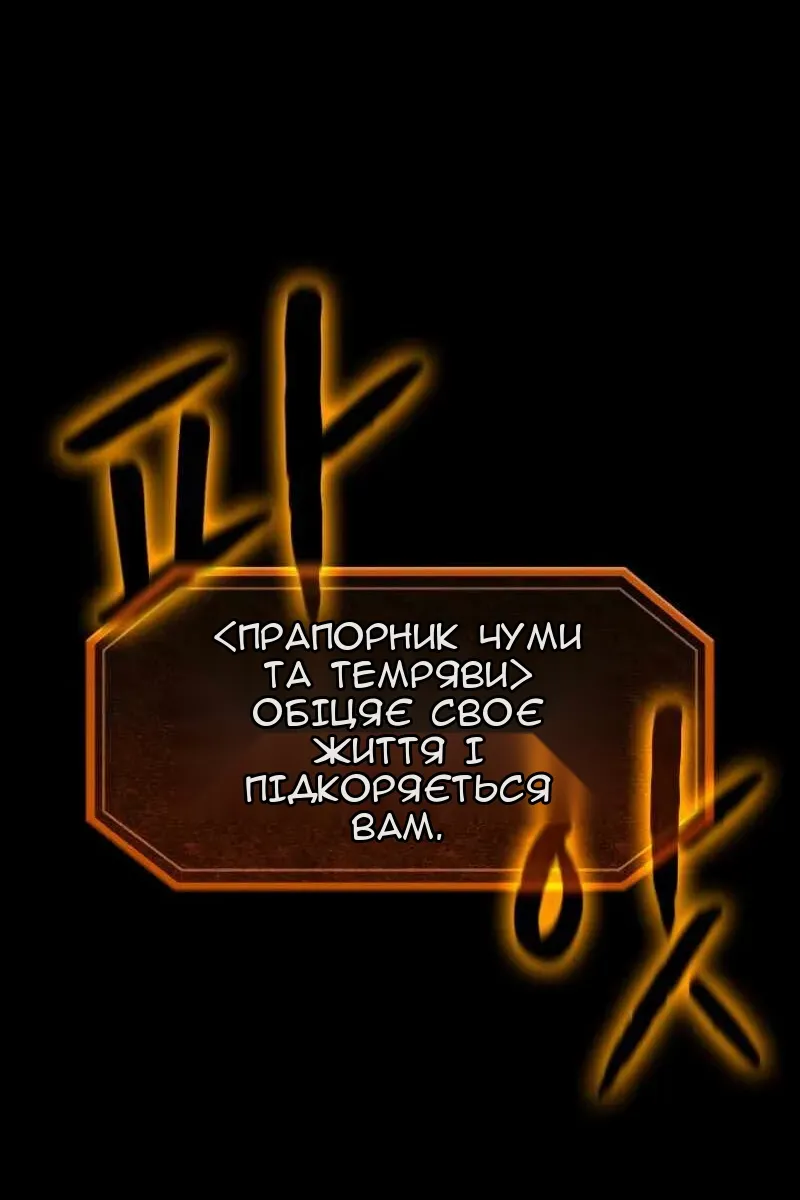 Сторінка 36