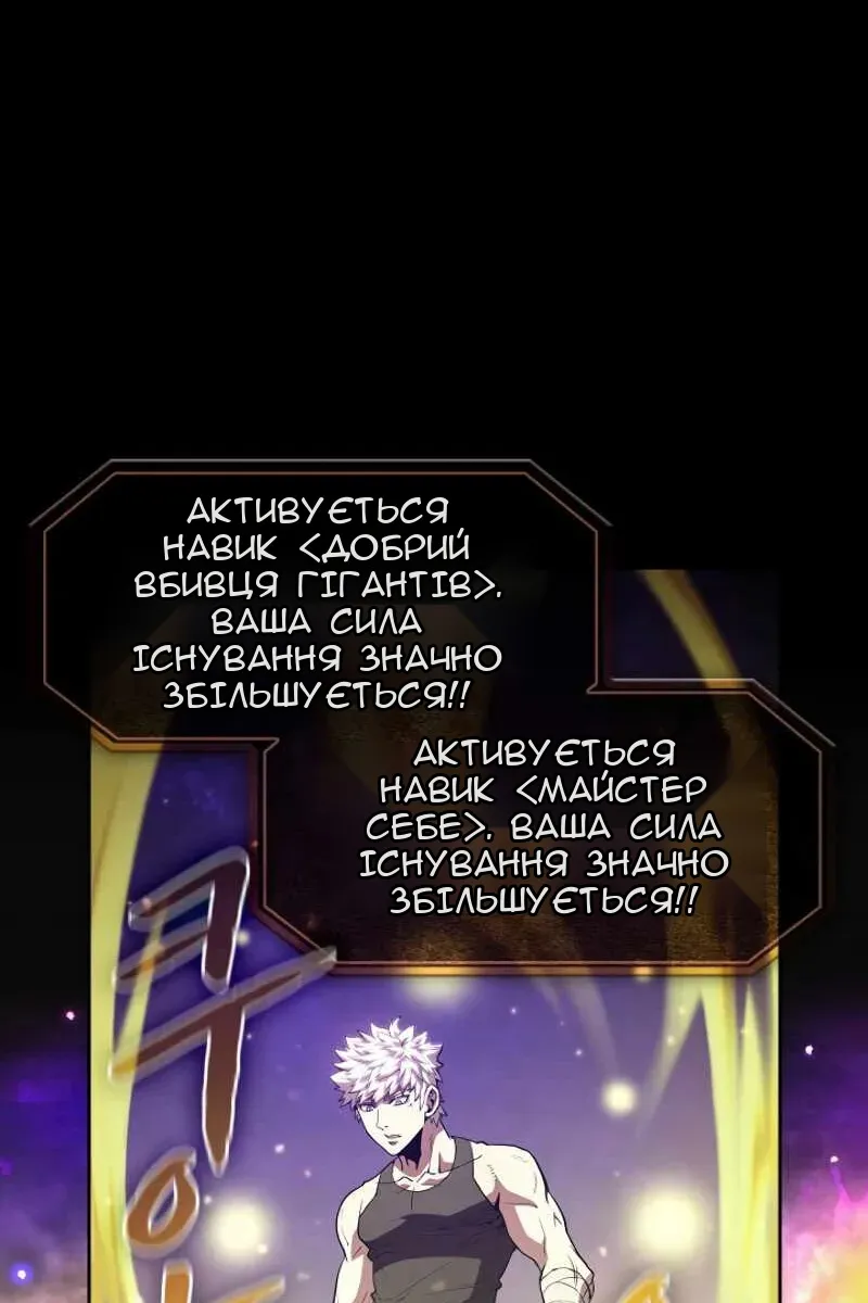 Сторінка 37