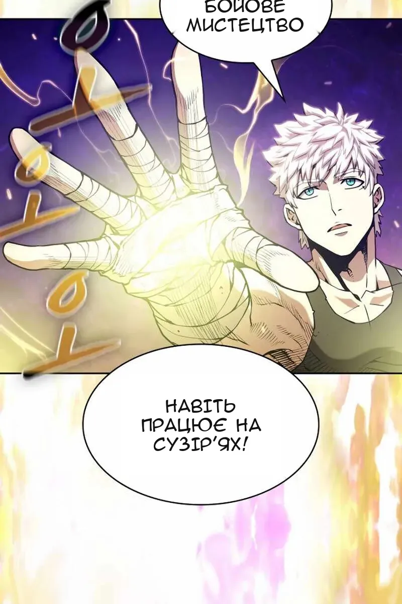Сторінка 39
