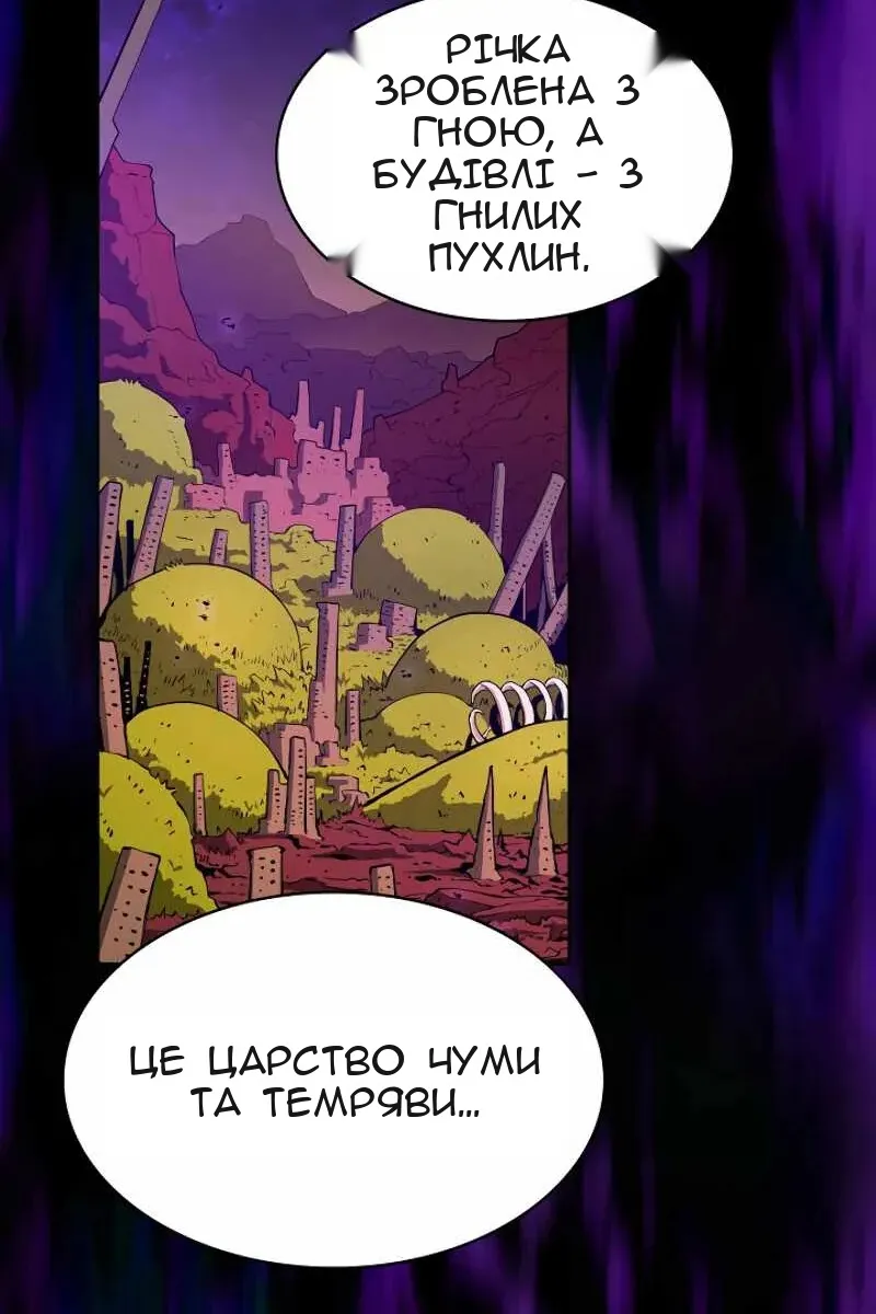 Сторінка 42