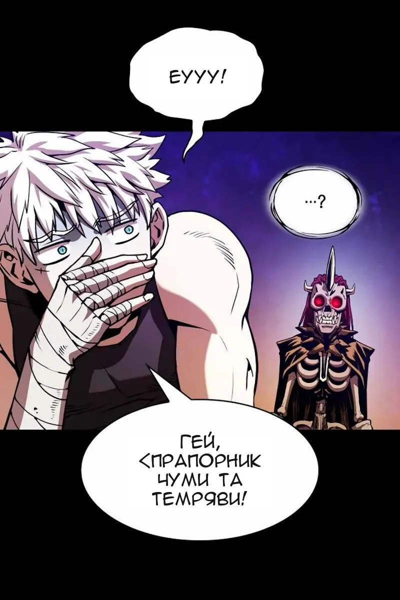 Сторінка 46