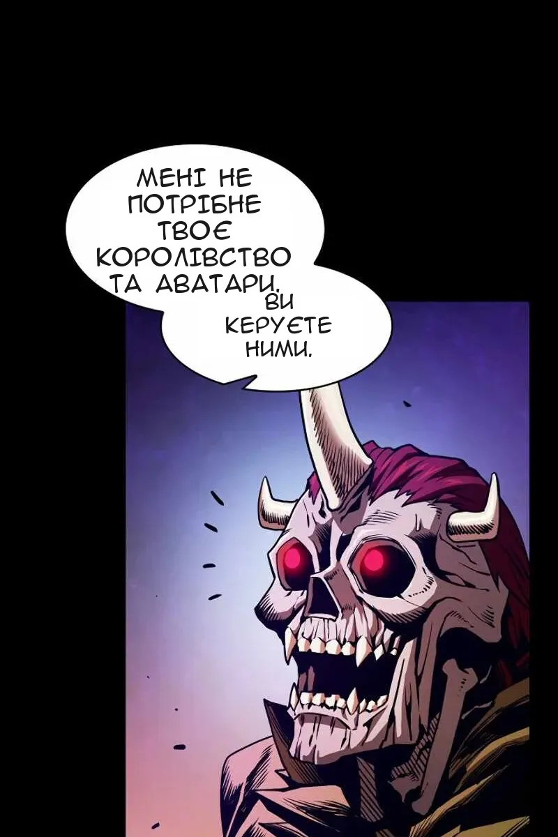 Сторінка 47