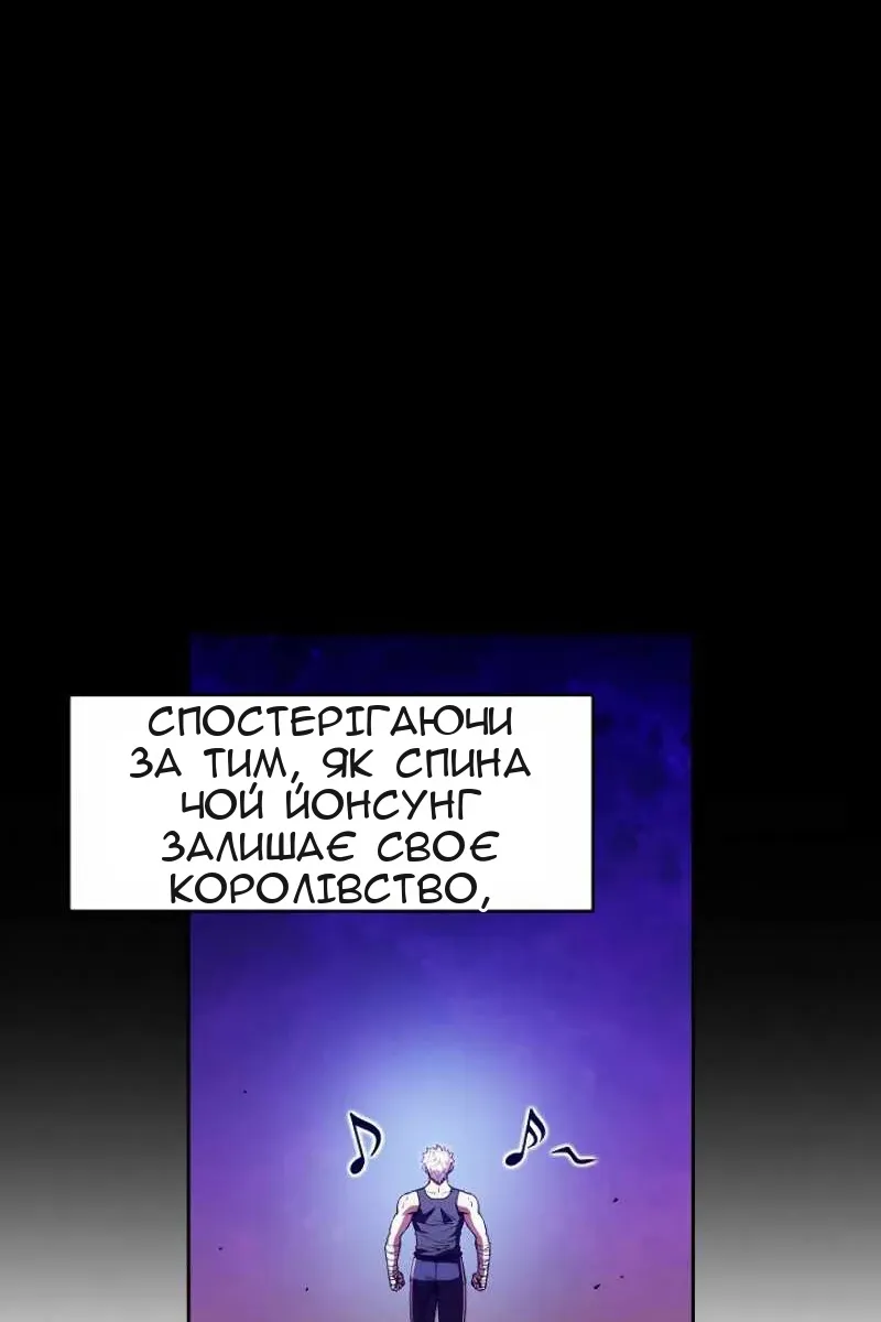 Сторінка 50