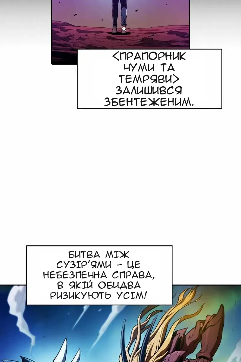 Сторінка 51