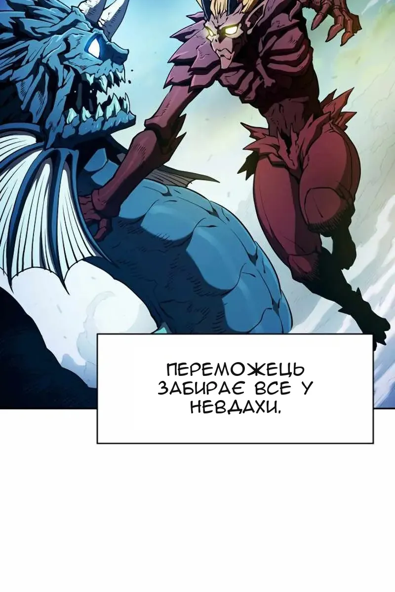 Сторінка 52