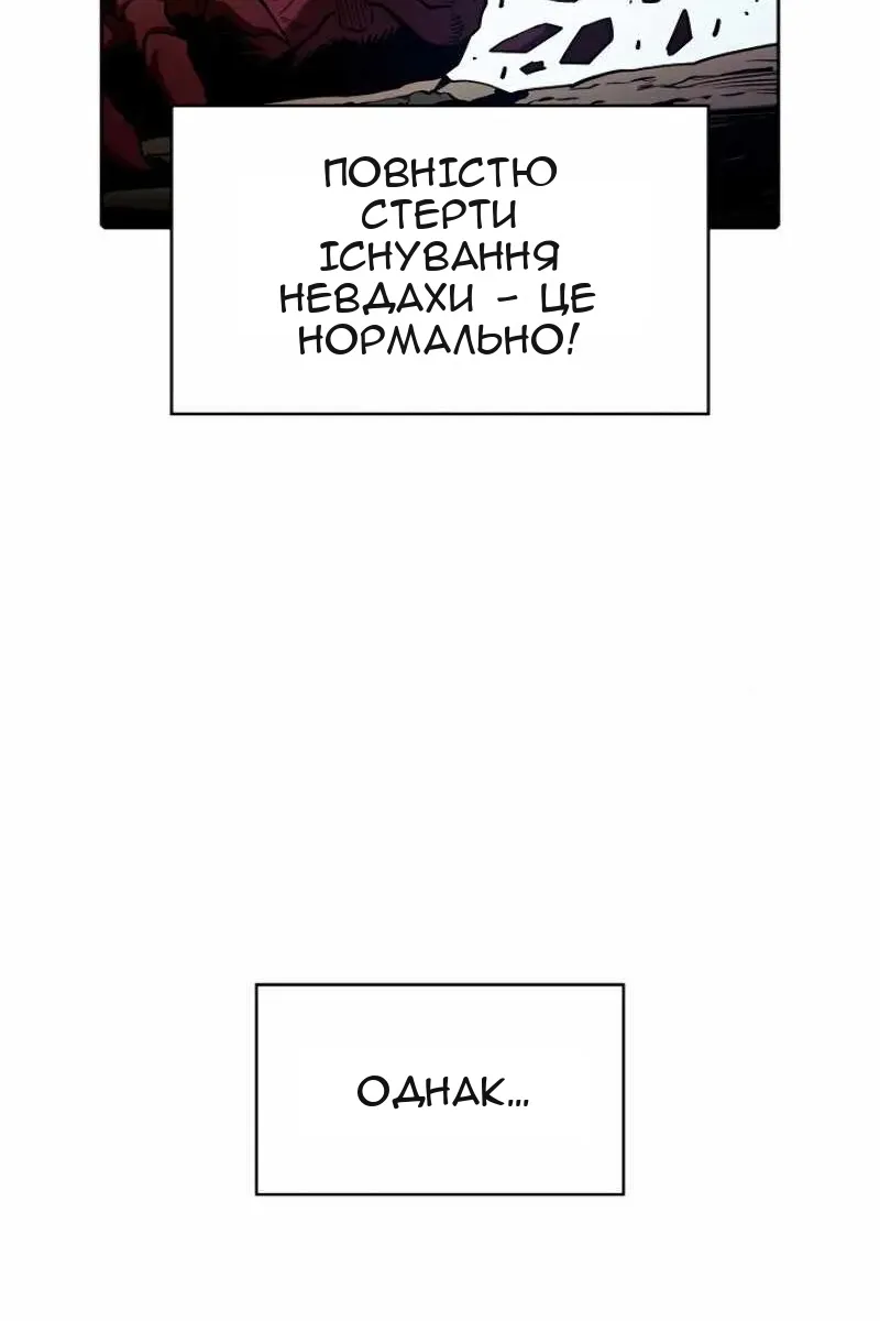 Сторінка 54