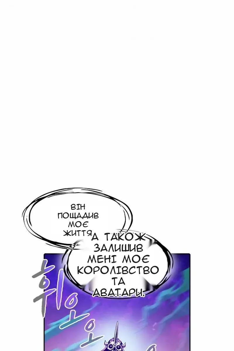 Сторінка 55