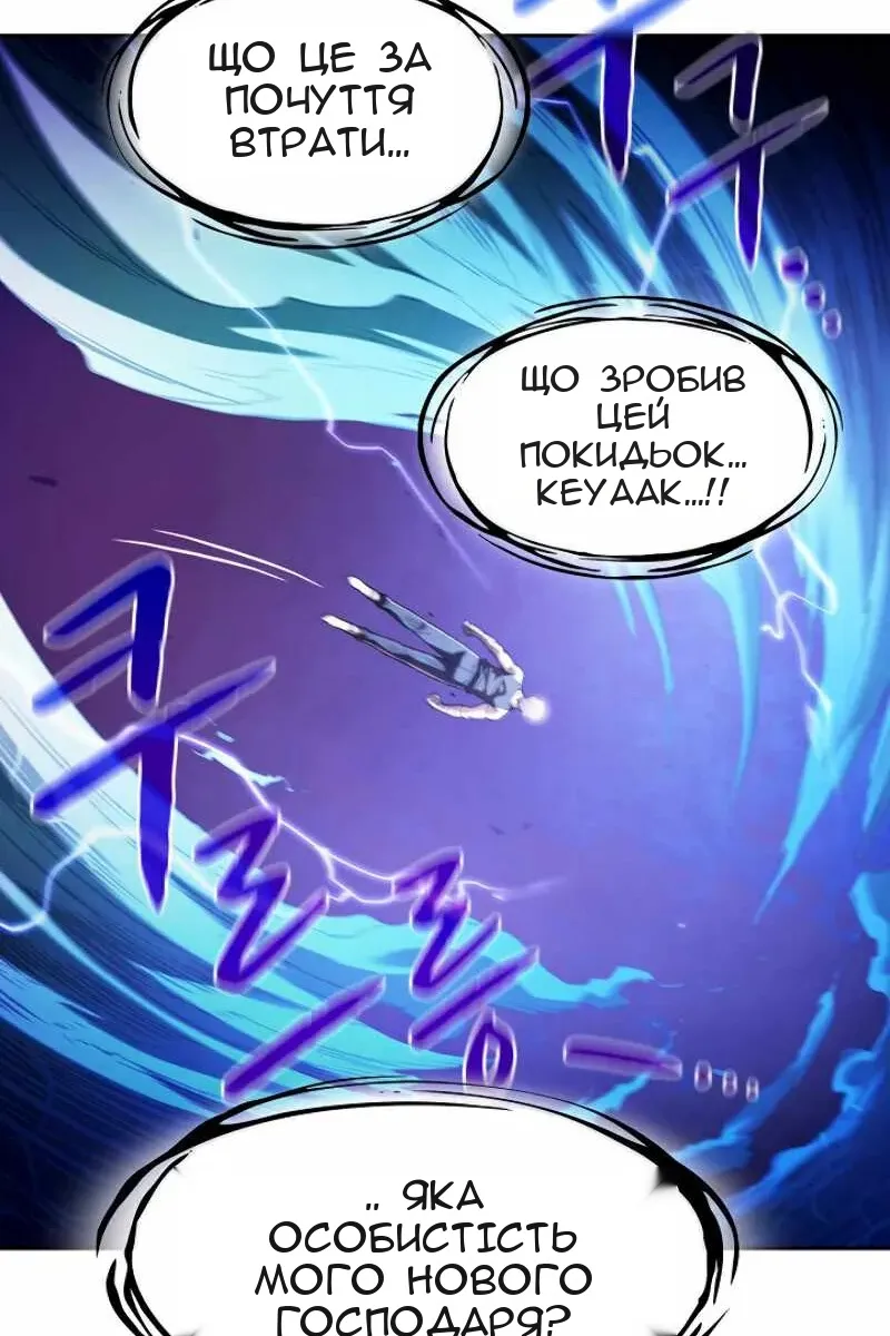Сторінка 57