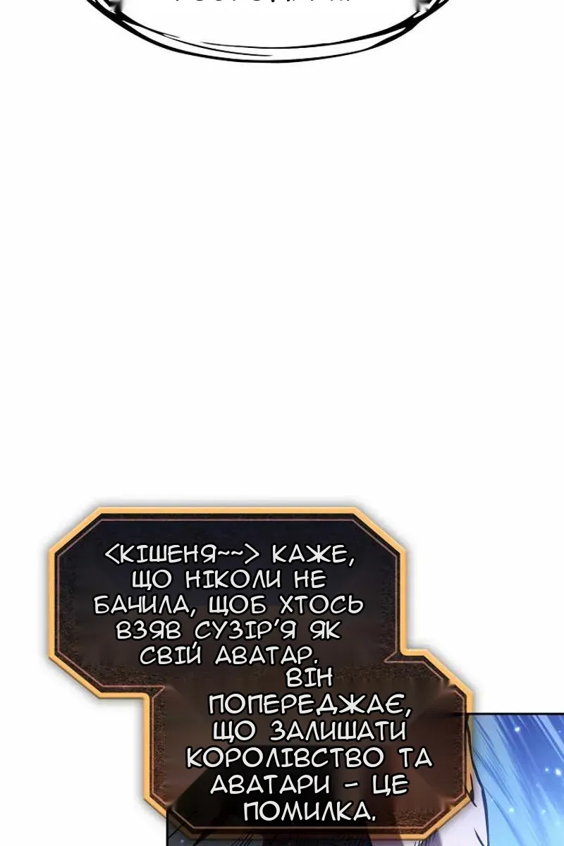 Сторінка 58