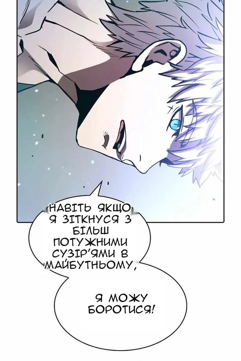 Сторінка 62