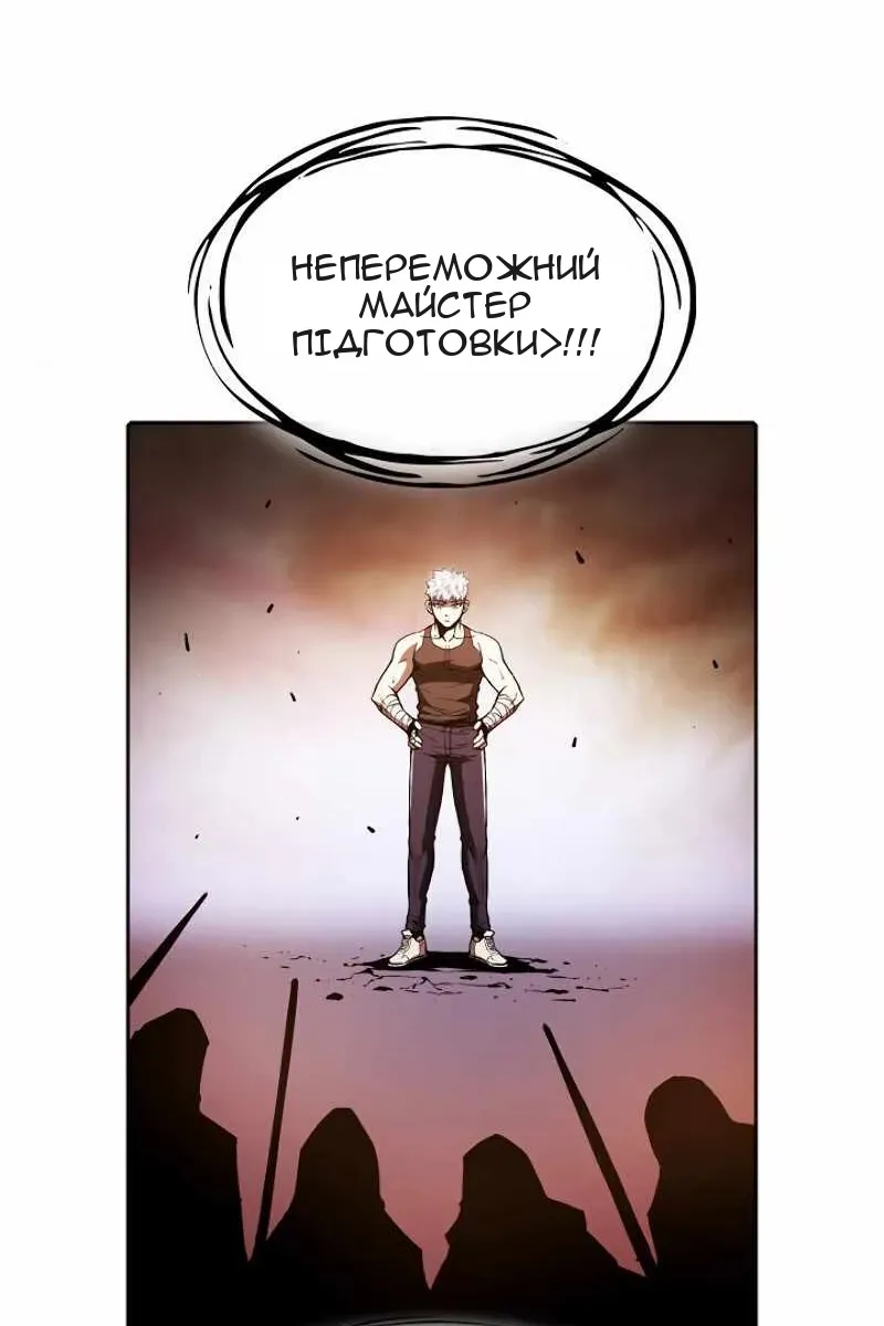 Сторінка 64