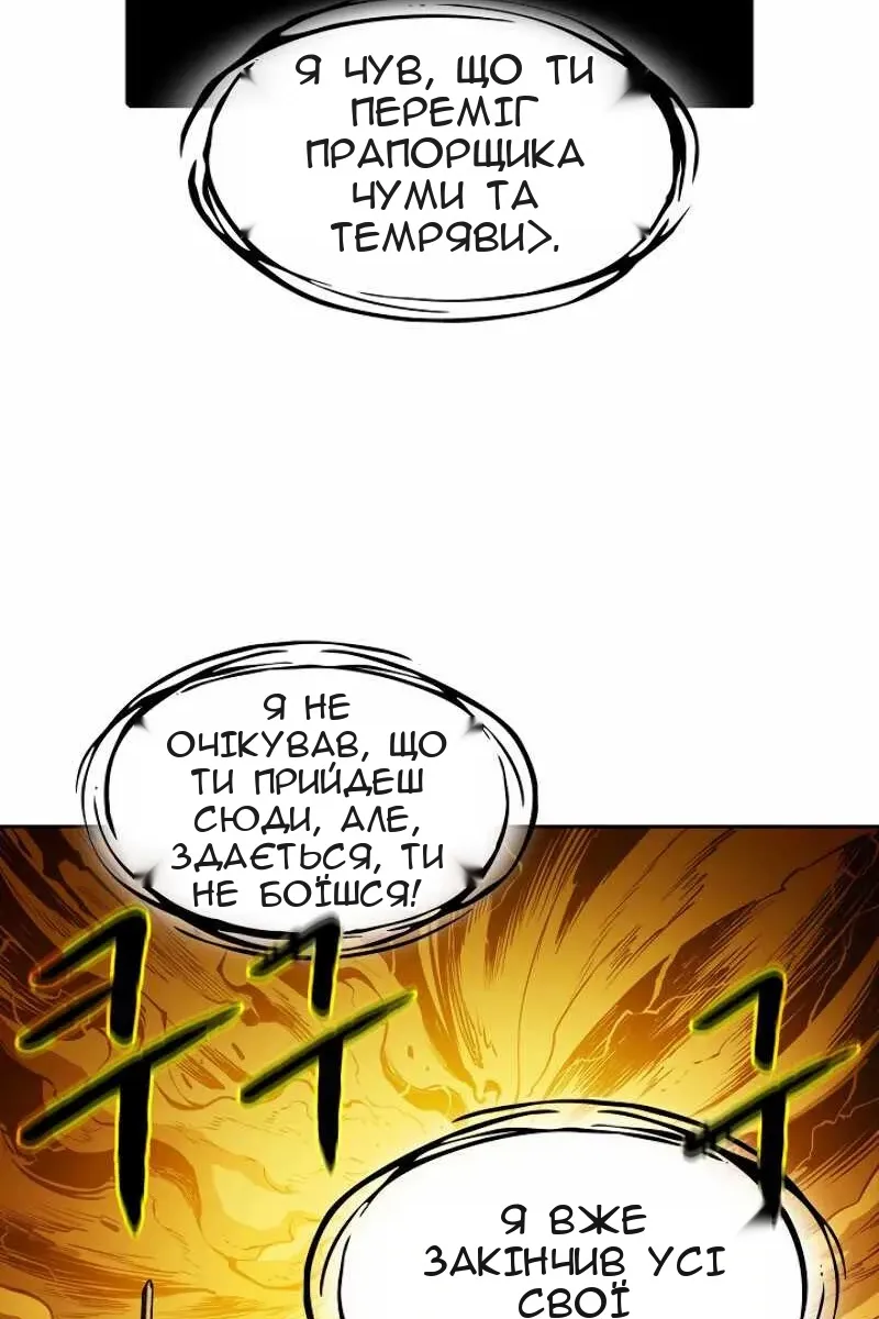 Сторінка 65