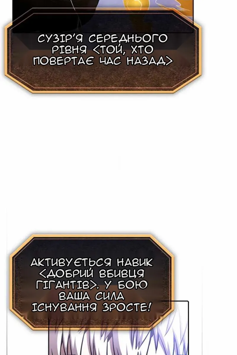 Сторінка 68