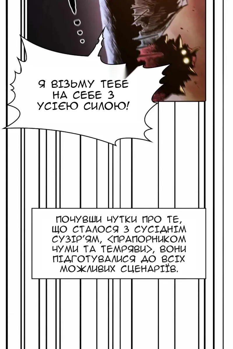 Сторінка 71