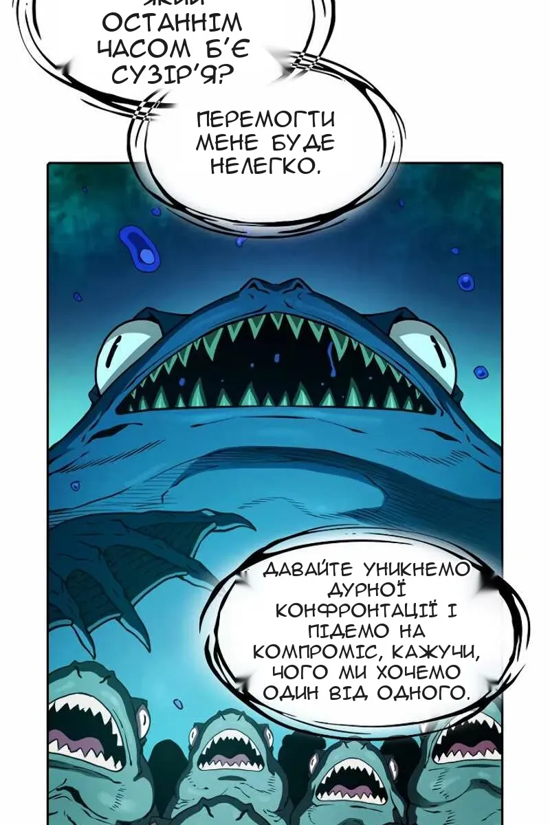 Сторінка 77