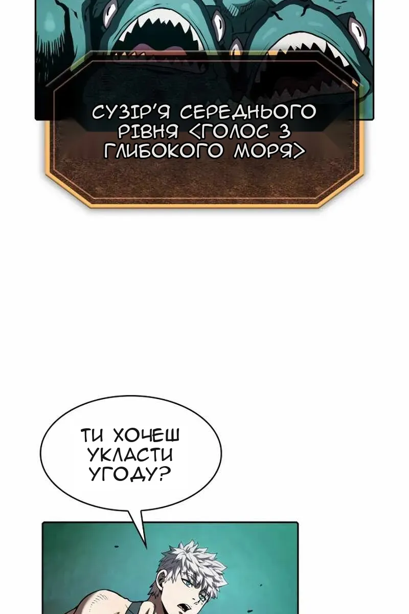 Сторінка 78