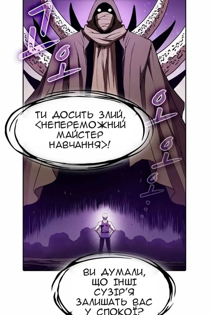 Сторінка 82