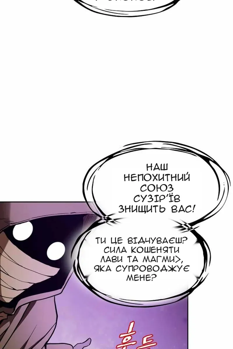 Сторінка 83