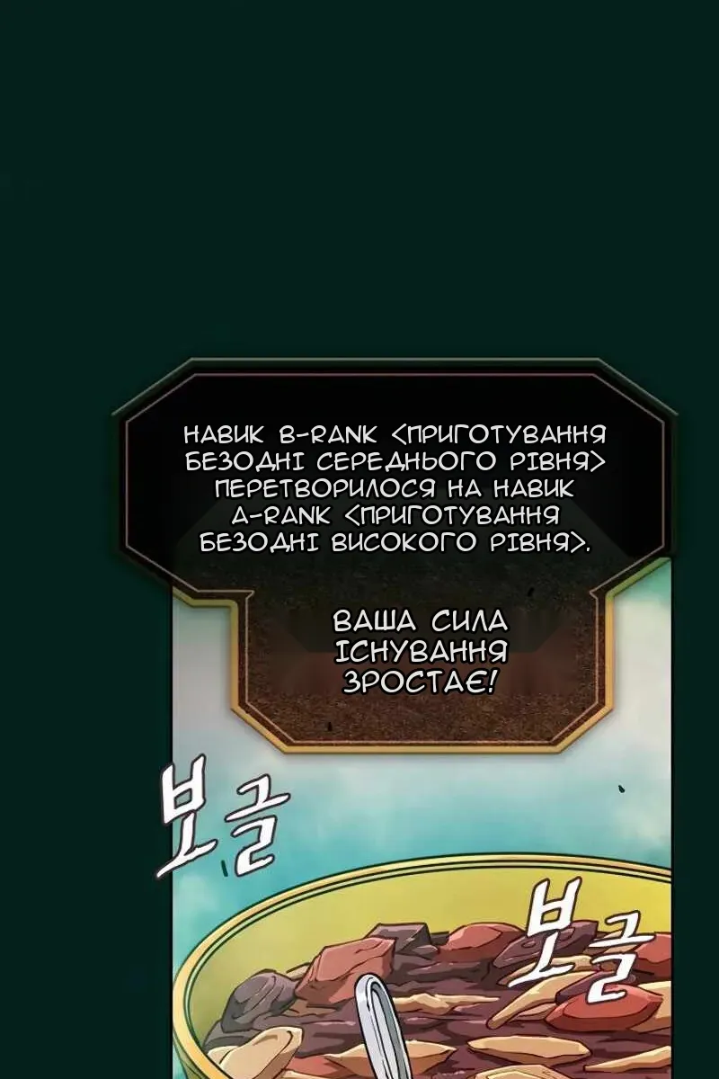 Сторінка 90