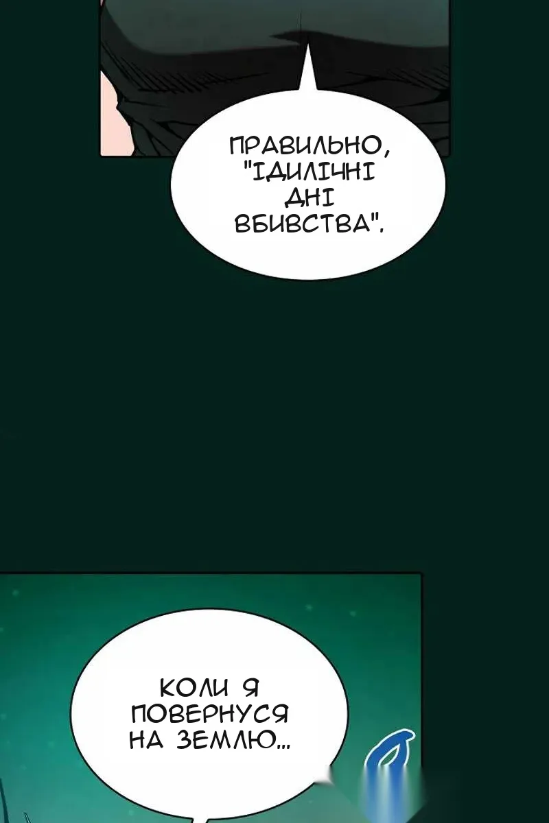 Сторінка 93