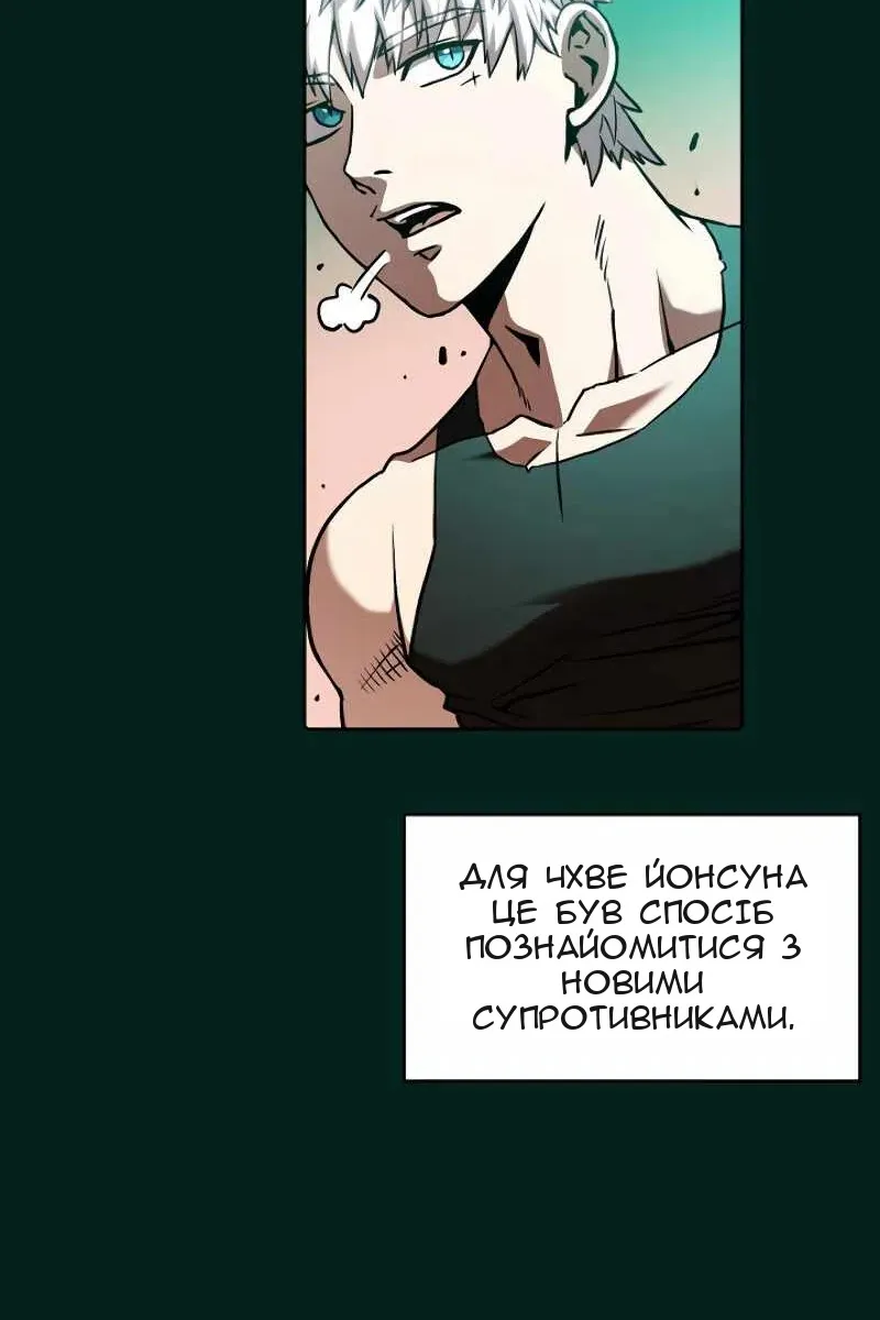 Сторінка 95