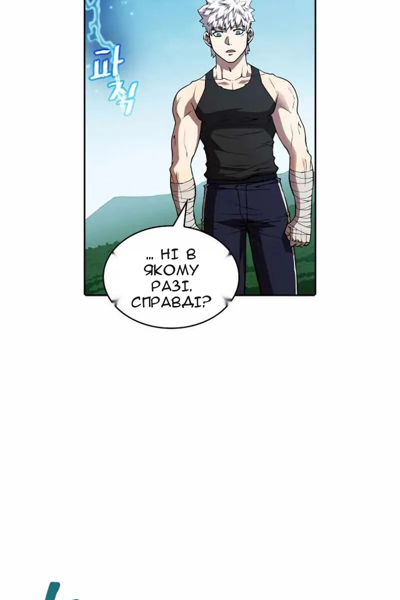Сторінка 103